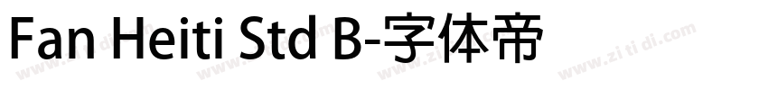Fan Heiti Std B字体转换